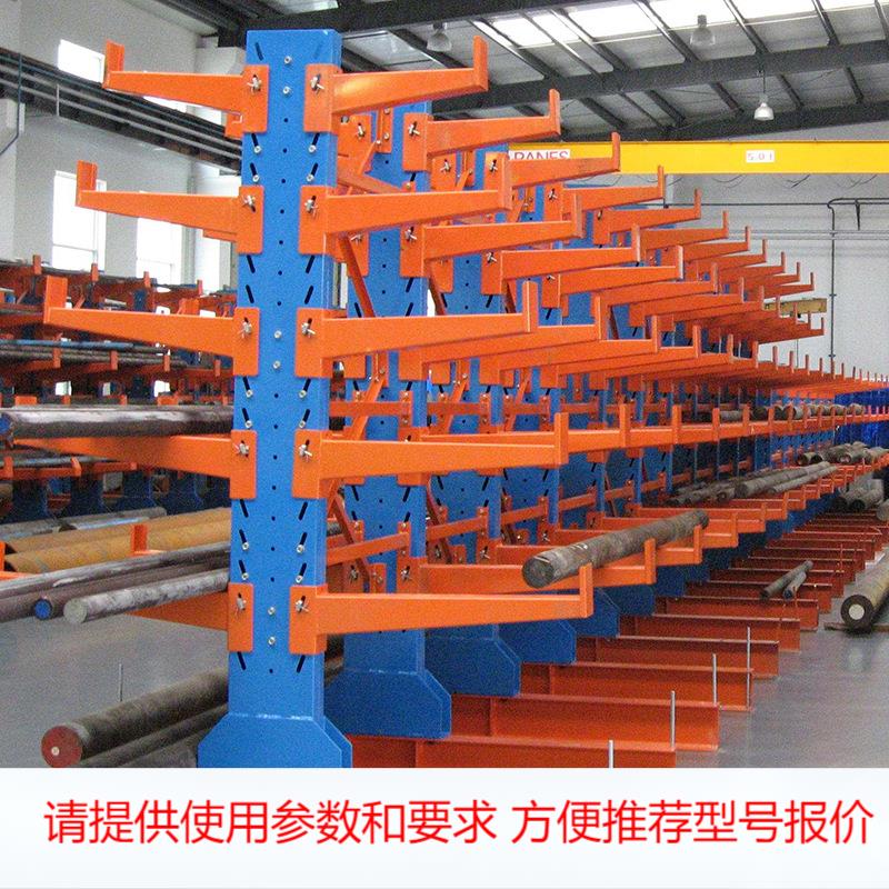 力进货架厂家直销悬臂货架 重型管材货架板材卷材悬臂式货架