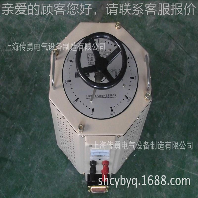 形压器自 工TDGC2、T厂供应 单相接触式调压器 TD环GC2/T调DGC2J