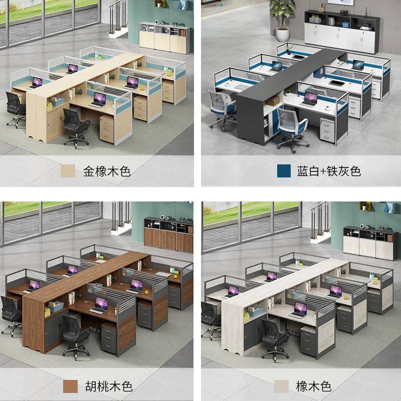 职员组工XD_8PK7d合办公子桌办公室员电脑约桌椅简屏风隔断双人财