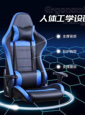 电竞椅游戏椅电椅子靠背用人学体工可躺办公椅脑舒41184适安吉旋