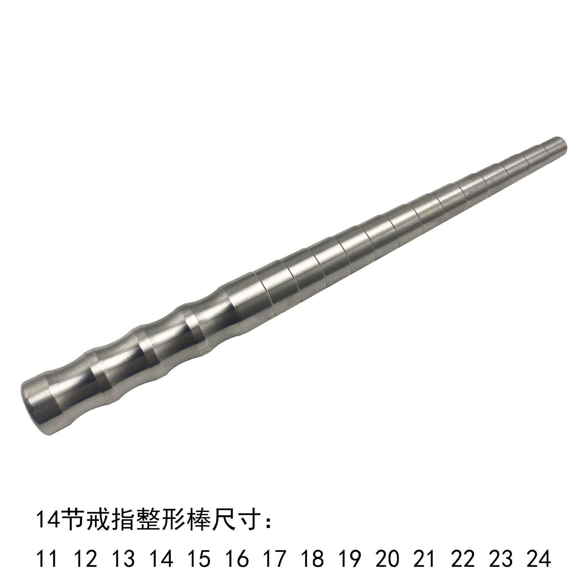 首饰扩大整形戒指棒阶梯 调节矫正修复扩圆尺寸尺码扩大戒圈测量