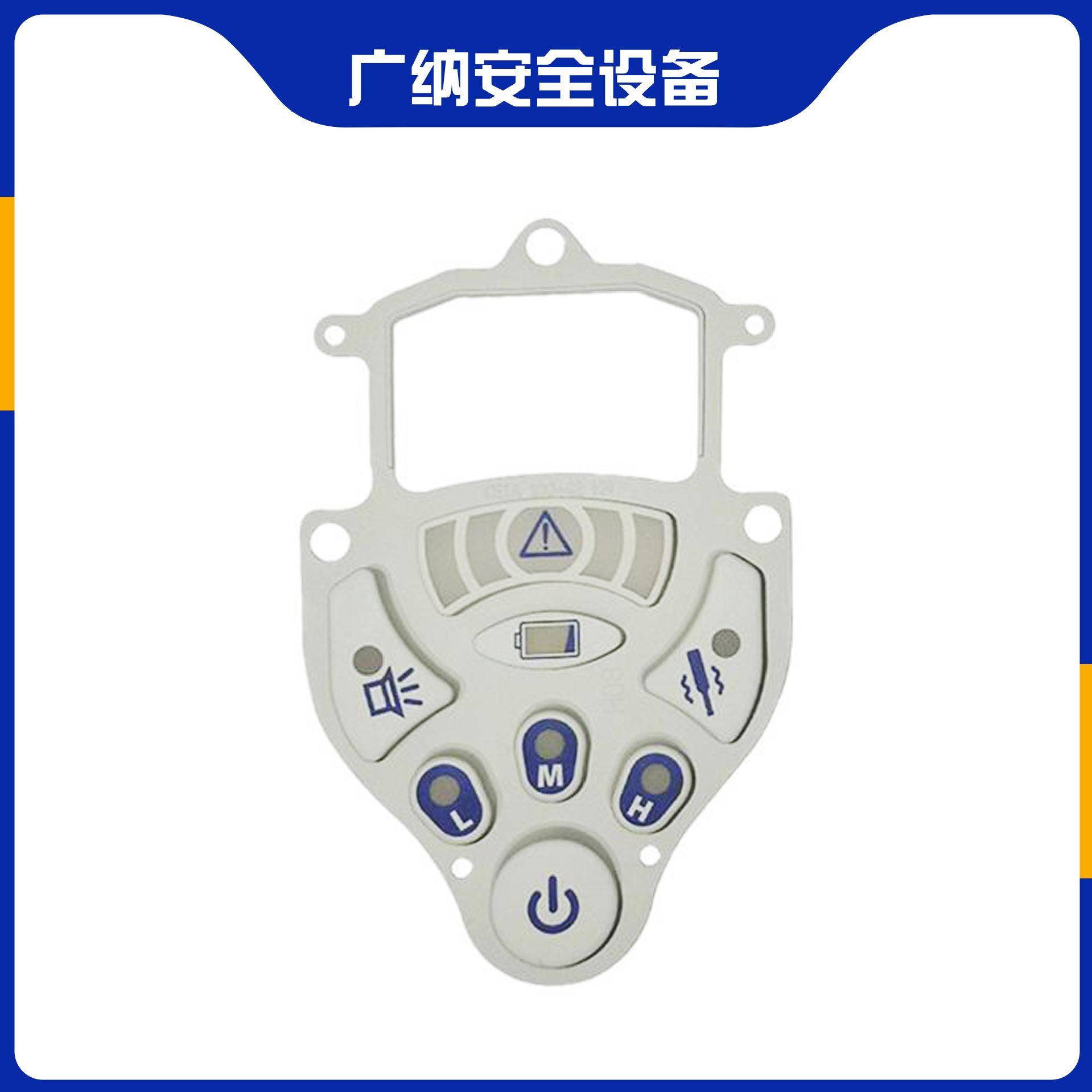 探测器PD140E PD140N按键板 CEIA手持金属探测器按键