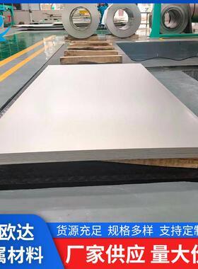 瑞殴达zr702/705 宝鸡厂家供应 金属锆锆棒锆管高纯 可优惠