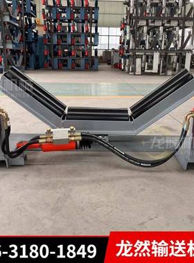 龙腾矿用全自动液压纠偏装置 YYTP-1000皮带纠正上下调偏装置