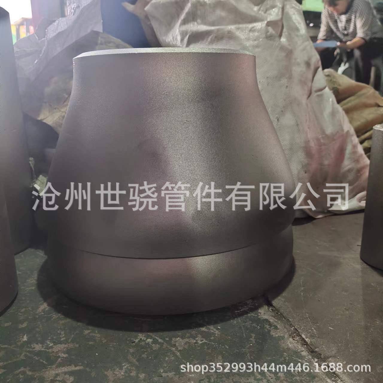 不锈钢316偏心大小头 锥形管2205双相钢变径管 304高压同心异径管