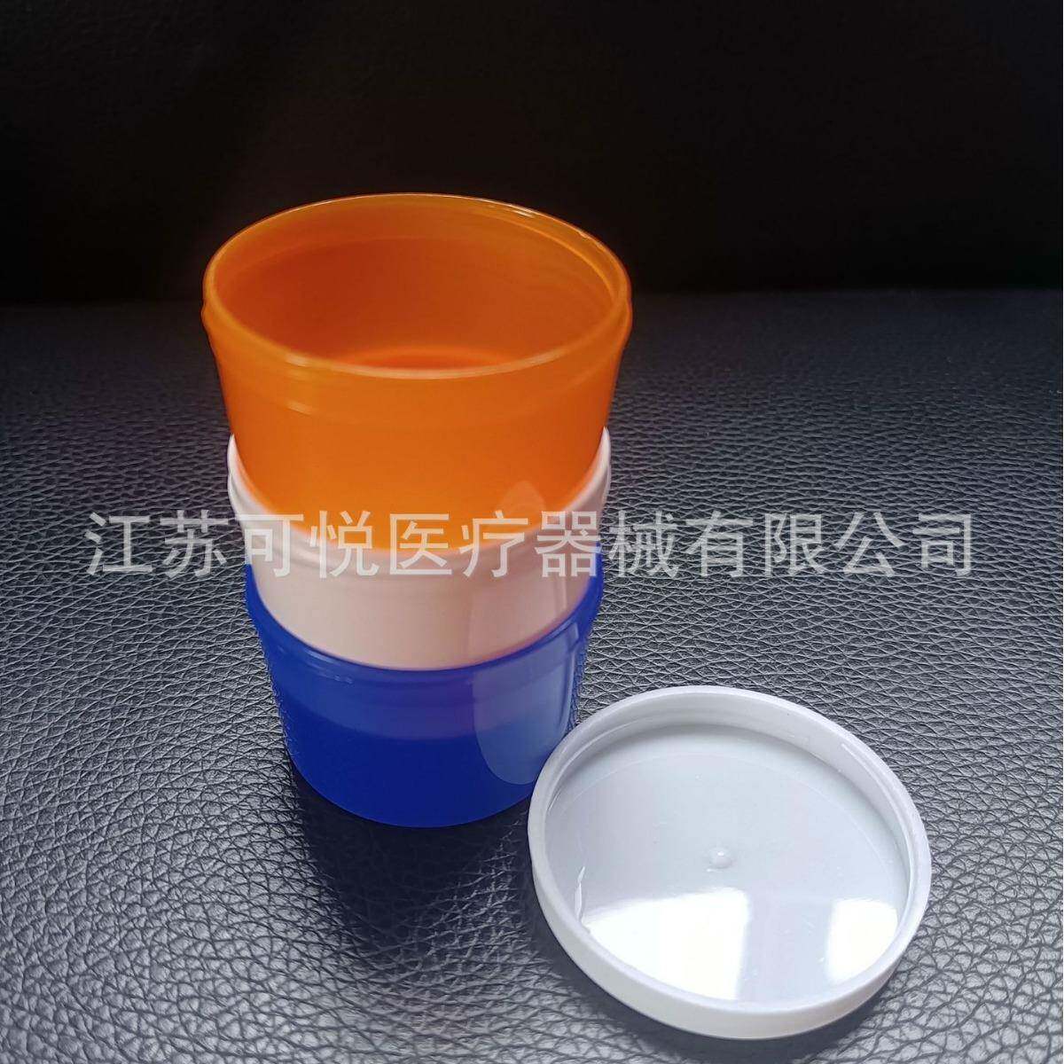三色服药杯早中晚服药杯3个一套