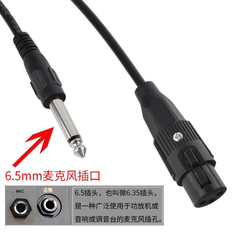 家用有线话筒 手持心型外接音响K歌麦克风带线3.5米6.5mm动圈麦