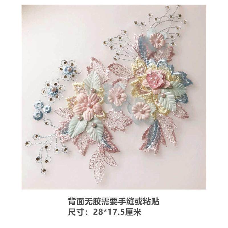 包邮钉珠立体蕾丝花朵DIY手工汉服装饰贴花演出服清新甜美布贴,居家布艺,珠子/钻饰/花朵等配饰,淘宝优惠券,粉丝福利购,淘宝优惠卷