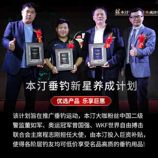 本汀绑匪强悍钓鱼线组原丝台钓子线主线组渔具用品成品竞技线组