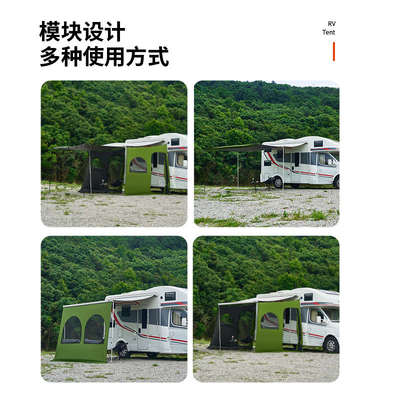 布围边c伴侣侧边帐篷帐帐篷天幕房边专用型遮阳篷型b围挡车车房车