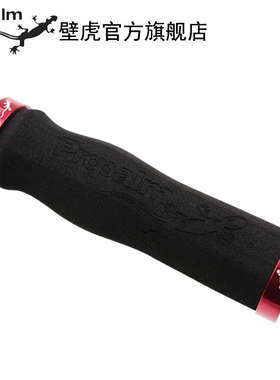 Propalm壁虎山地车把手公路自行车锁死海绵把套骑行配件手柄907EP