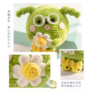 胖小森手作丸子玩偶打发时间手工钩针diy编织材料包雪尼尔毛线