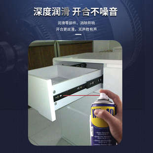 WD40除锈润滑剂车窗自行车链条螺丝松动剂WD-40防锈剂防锈油