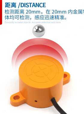大距离金属感应传感器接近开关SD-3020A/20B/20C三线NPN常开24V
