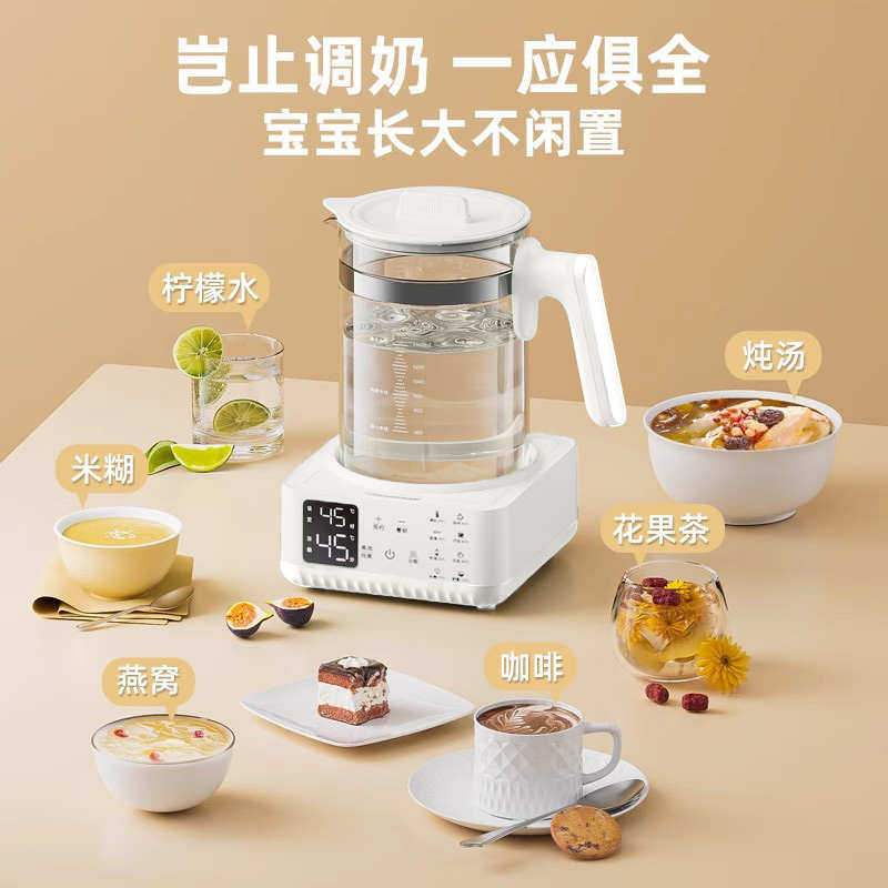 亿可熊恒温热水壶暖奶器婴儿泡奶粉专用调奶器自动恒温加热温奶器