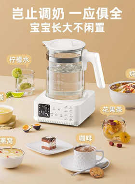 亿可熊恒温热水壶暖奶器婴儿泡奶粉专用调奶器自动恒温加热温奶器