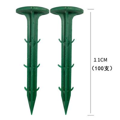 急速发货塑料地钉防草布除草布钉用于大棚温室园艺地布的固定遮阳
