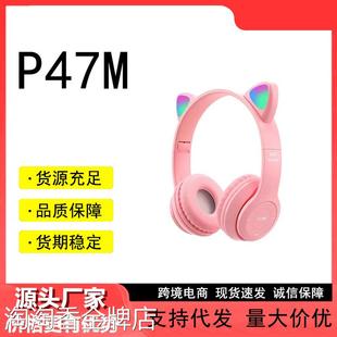 other 无线台式 猫耳朵高颜值二次元 M50电脑蓝牙耳机头戴式 电竞游