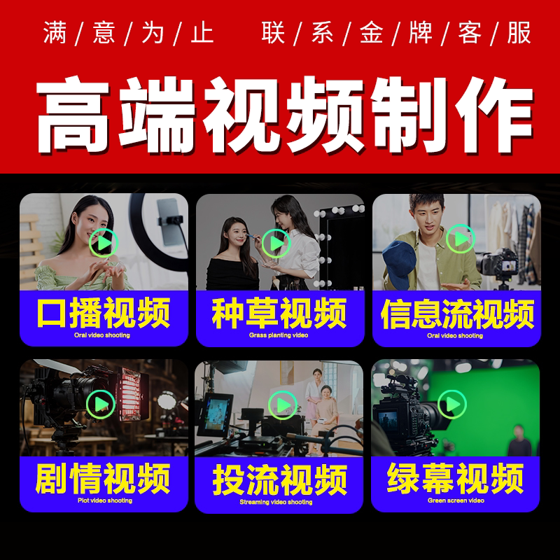 天津短视频拍摄企业宣传片抖音视频制作产品视频开业活动年会视频