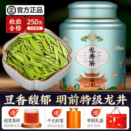 食得·安享