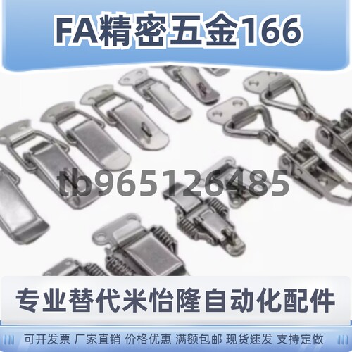 HFQ01 11 16 46 71 72 73 74 75-22 69 81 18 22 24 28 25 50 66