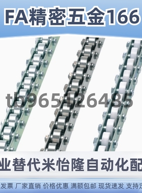 CRONEY/CRONEYB/CRONFY/CRONFYB/CRONY/CRONYB 滚轮条流利条米S米