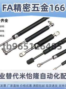 FGS15100/22080/22100/22150/18100氮气GSS弹簧FGSS15050A/B/C