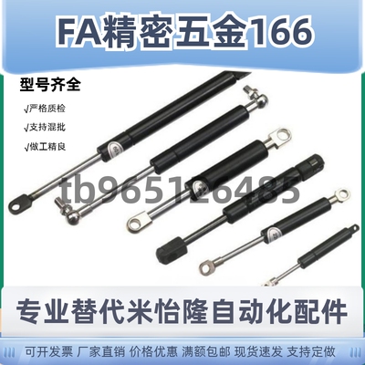 FGS15100/22080/22100/22150/18100氮气GSS弹簧FGSS15050A/B/C