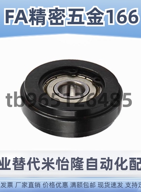小型无齿惰轮 不带齿涨紧轮 SDRCH35/40B/50B/60B-30/40/50/60/70