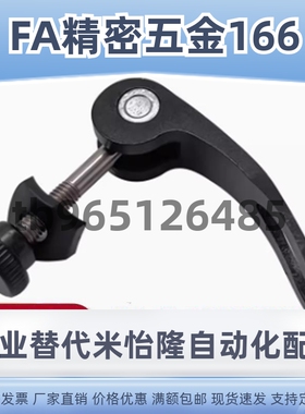 M5x45mm自行车铝合金带孔快拆杆 山地车坐管夹固定卡扣快拆螺丝