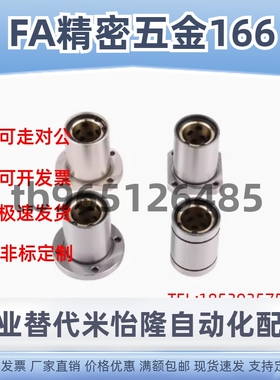 E-OFZ01/31/61-d8/d10/d12/d13/d16/d20/d25/d30 无油衬套怡合达