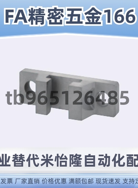 固定座简易浮动接头气缸连接器活塞座HLRE7 8 10 13 16 18 21 25