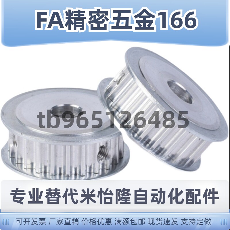 同步带轮EBF21-S3M100-32-A-P H N-d5 d6 d6.35 d7 d8 d10 d11d12