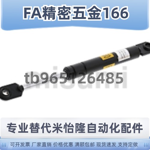 FGS15069 18099 18120 18150 18200 22250-050 080 120 075 200