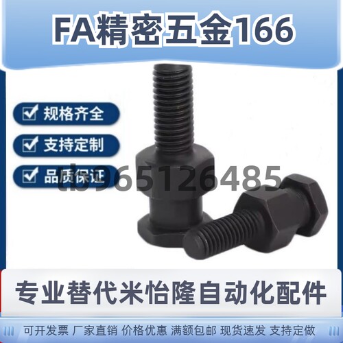 气缸接头 FJD-M3-0.5/M4-0.7-M6-1.0/M8-1.25-M10 浮动外螺纹六角