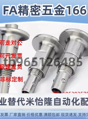 QCBU0608 QCBUS1012-10-16-SUS-M12-M16 BLL40/41/50按钮型锁紧器