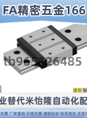 微型直线导轨SSEBWN SSE2BWN SSEBWNL SSE2BWNL9 12 14 16-