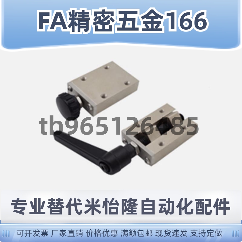 上隆直线导轨夹具PLGK/PLGH-24 28 30 33 36 42旋钮型/把手型