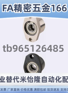 轴承座组件C-BGCC BGCCB BGCY608ZZ 6900ZZ 6000ZZ 6901ZZ 6001ZZ