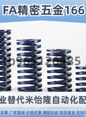 YSWL矩形弹簧x-SWL16-20/25/30/35/40/45/50/55/60/65/70/75/80