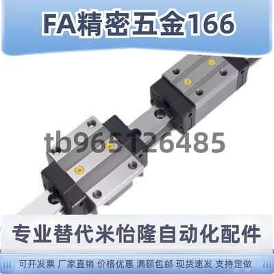 中载直线导轨C-SVR C-SVRL C-SV2R C-SV2RL24 28 33 42-100 160