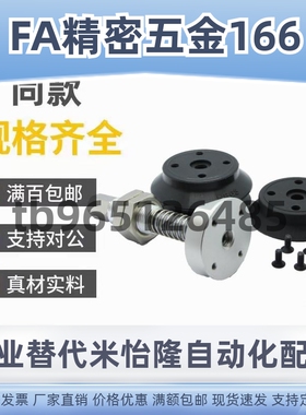 SMC型重载型真空吸盘 ZPX32H/40H/50H/63H/80HBS/HBNJ50-B01-A18