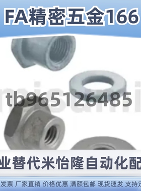 FJT10 12 14 18 22-1.25 1.5-4 5 6 8 9 10 12 13 15 16 19 20