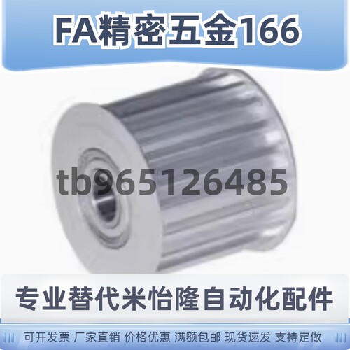 同步轮惰轮 EVD21-32 36 40 44 48 50 60-S3M100 S3M150