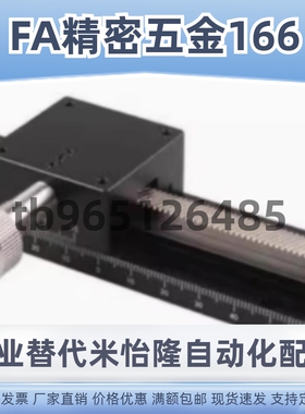 CYLX40-100 150 200 250 300 400 500 CYLX60-L100 200 X轴滑台