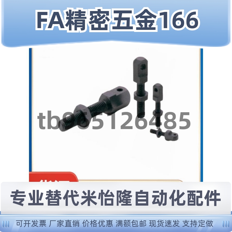 SRC-R40/R60/R50/R80VSS21/11-60-08A/16A/12A/10A链条拉紧连接杆