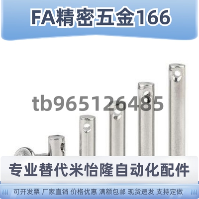 铰链销SHCMG SHCLGN SHCLGHN3 4 5 6 8 10 12-10 20 25 30 40 50