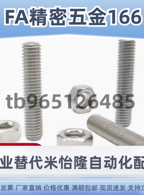 ANB ANBM ANBH ANBS SANB3 4 5 6 8 10 12 16 20-10-25-30-35-40