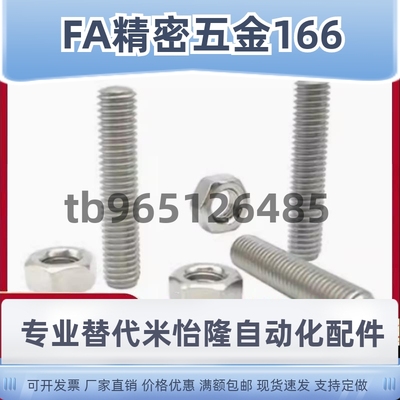 ANB ANBM ANBH ANBS SANB3 4 5 6 8 10 12 16 20-10-25-30-35-40