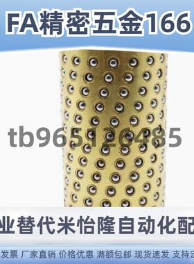 BGB SSBGB BGH SSBGH3 4 5 6 8 10 12-10 20 30 40 50 滚珠衬套